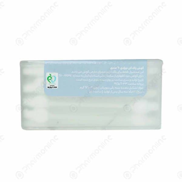 گوش پاک کن نوزادی پنبه ریز