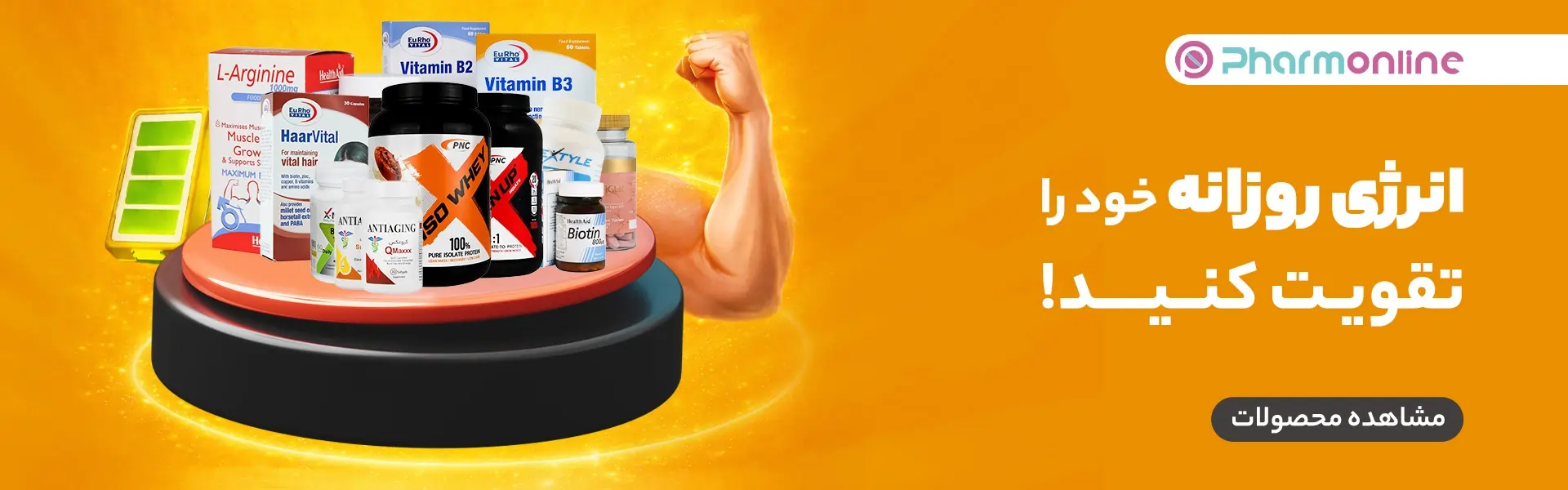مکمل_های-ورزشی-بنر