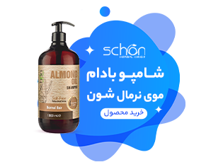 شامپو بادام موی نرمال شون